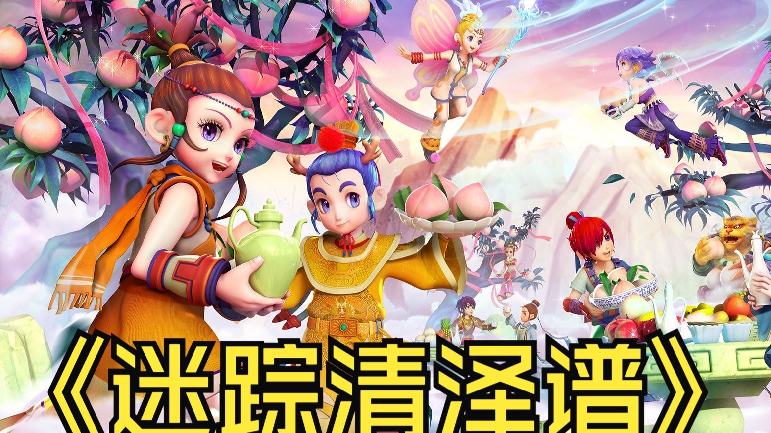 这支由安切 这支由安切