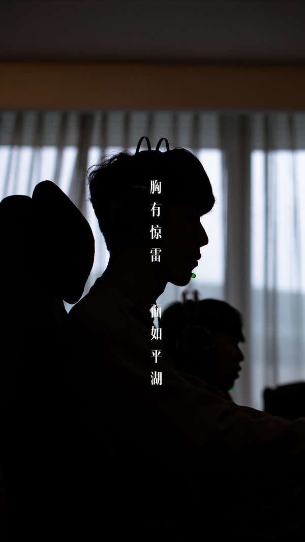 球和中远台 球和中远台